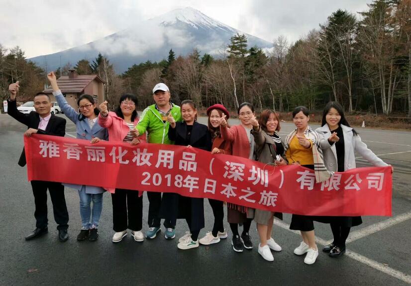 2018年蜜桃视频无码区在线观看人日本游学之旅