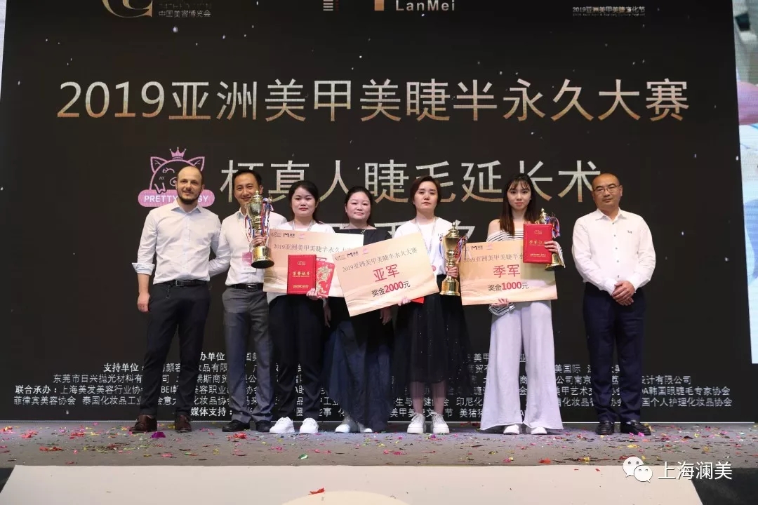 蜜桃视频无码区在线观看受邀参加2019亚洲美甲美睫文化节